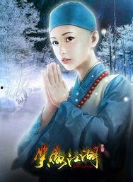 笑傲江湖仪琳吃瓜,笑傲江湖中的甜蜜误会