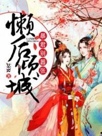 修仙吃瓜小说,修仙者的吃瓜日常