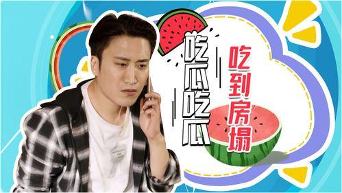 爱看吃瓜视频,爱看吃瓜视频，带你领略明星幕后故事