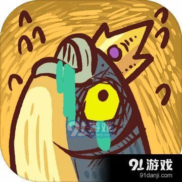 咸鱼之王8.9吃瓜