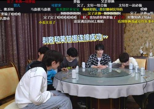 吃瓜群众张真源