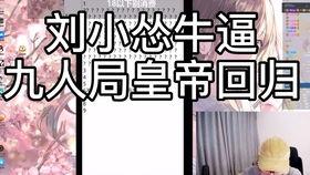 炸裂吃瓜采访,揭秘娱乐圈幕后真相