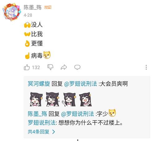 吃瓜聊天交友,畅聊美食，交友新风尚